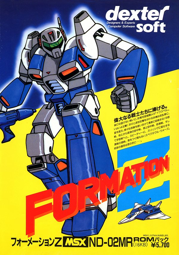 Formation Z — box-2D (JP)