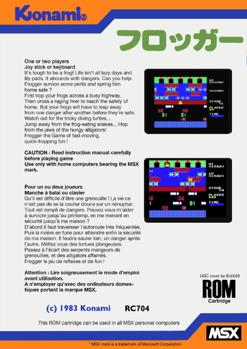 Frogger — box-2D-back (JP)