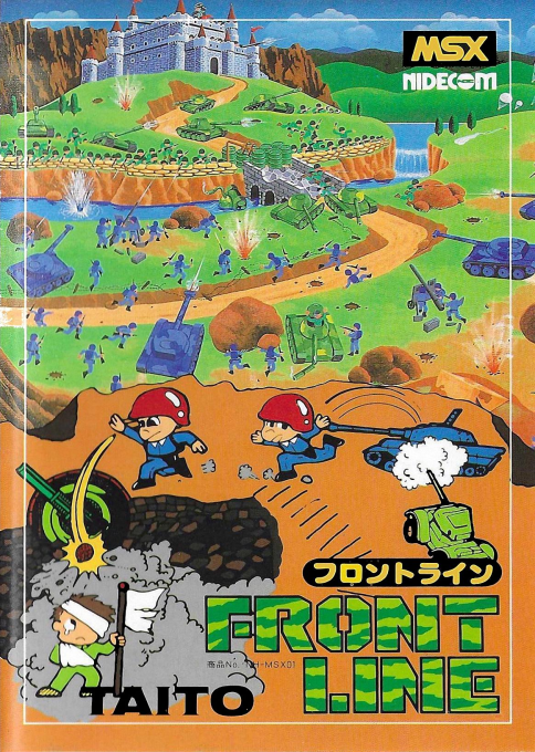 Front Line — box-2D (JP)