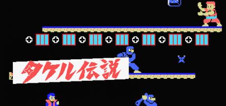 Legend of Takeru — steamgrid