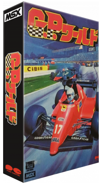 Gp World — box-3D (JP)