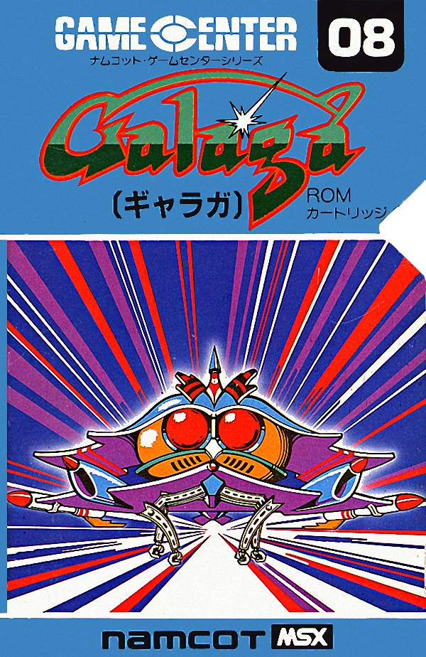 Galaga — box-2D (JP)