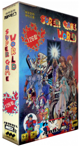 Game World - 126 Games — box-3D (KR)