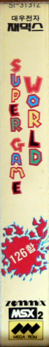 Game World - 126 Games — box-2D-side (KR)