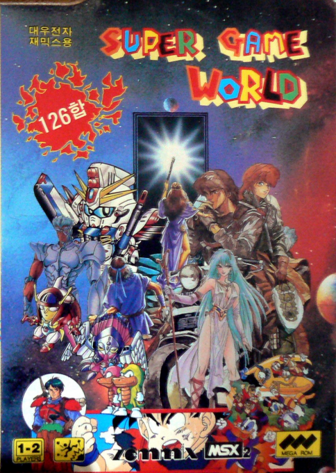 Game World - 126 Games box art