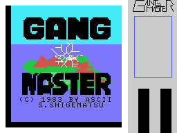Gang Master — sstitle (JP)
