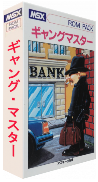 Gang Master — box-3D (JP)