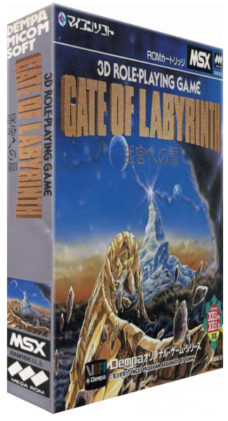 Gate Of Labyrinth — box-3D (JP)