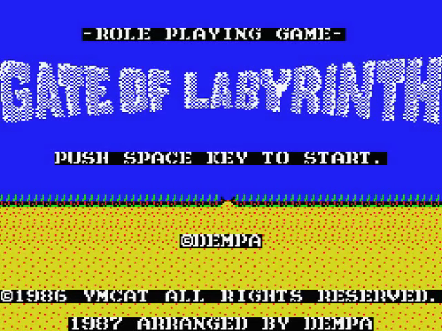 Gate Of Labyrinth — sstitle (JP)