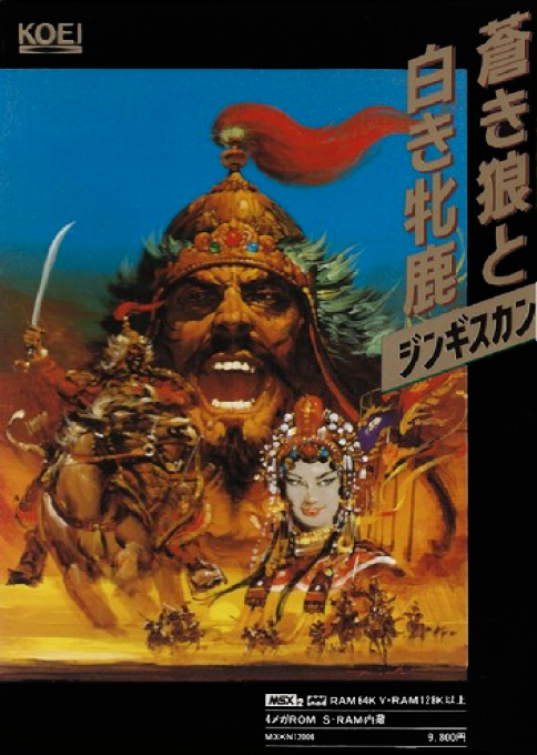 Aoki Ōkami to Shiroki Mejika - Genghis Khan box art