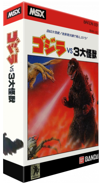 The Godzilla VS 3 Major Monsters — box-3D (JP)