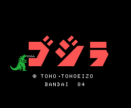 The Godzilla VS 3 Major Monsters — sstitle (WOR)