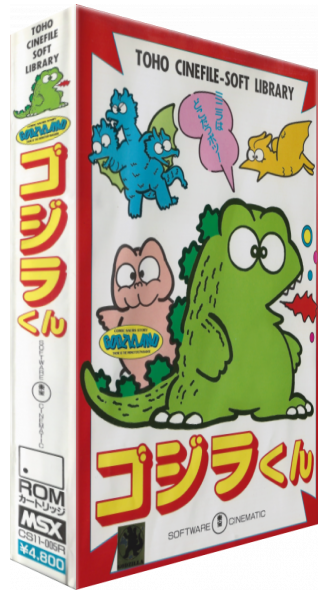 Gojira-Kun — box-3D (JP)