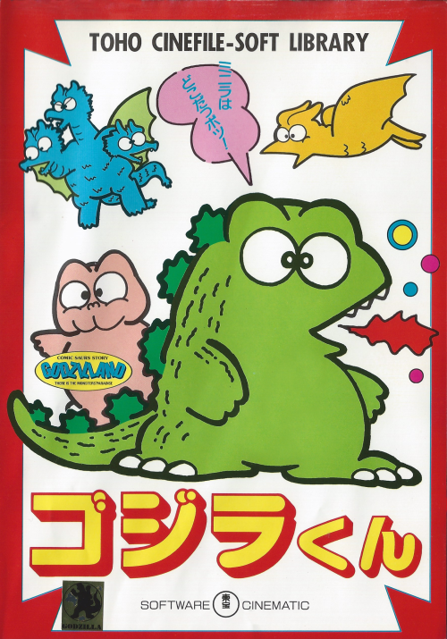 Gojira-Kun box art