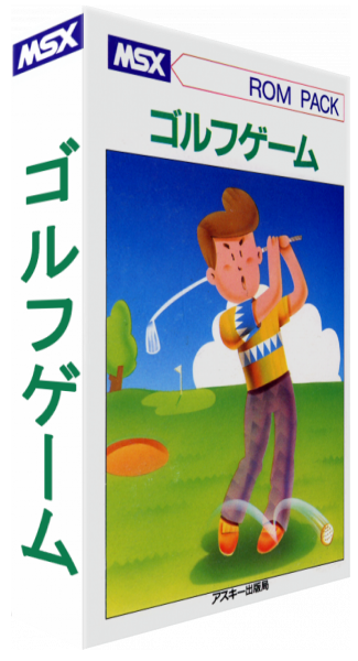 Golf Game — box-3D (JP)