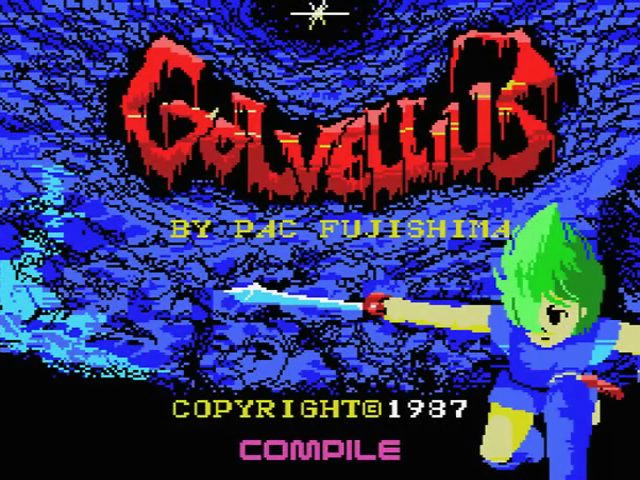 Golvellius — sstitle (JP)