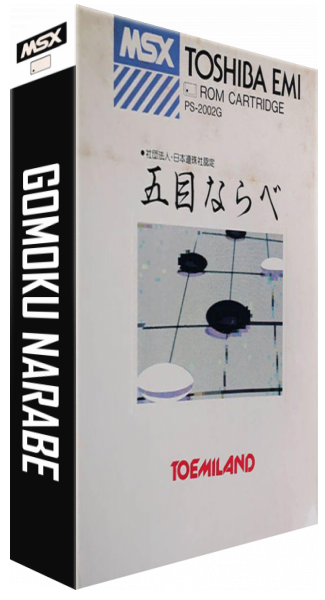 Gomoku Narabe — box-3D (JP)