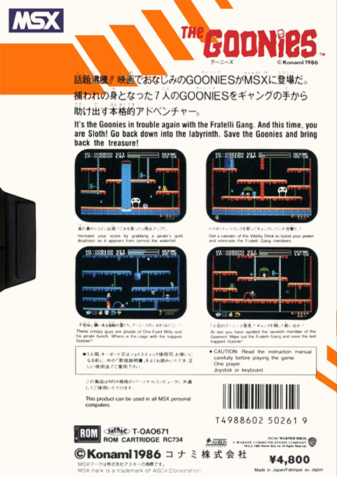 Goonies, The — box-2D-back (JP)
