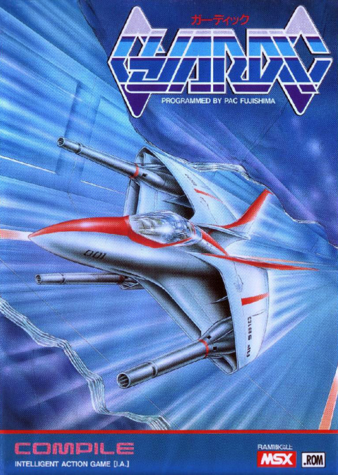 Guardic box art