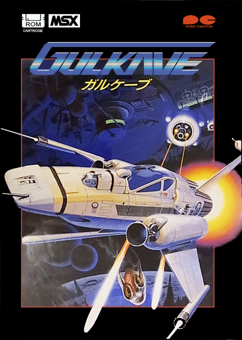 Gulkave box art