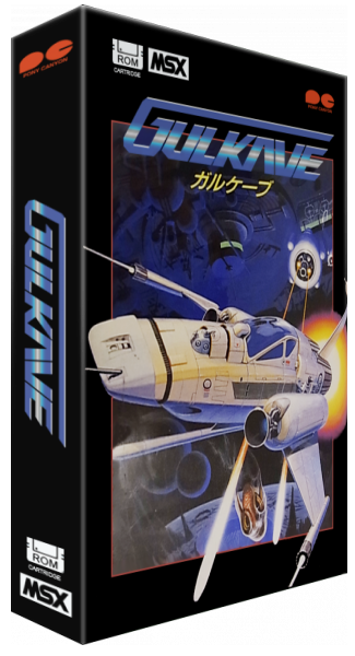 Gulkave — box-3D (JP)