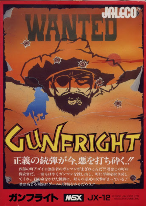Gun Fright — box-2D (JP)
