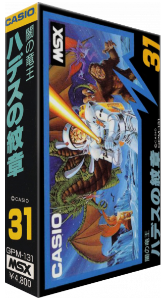 Crest of the Dragon King Hades of Darkness — box-3D (JP)