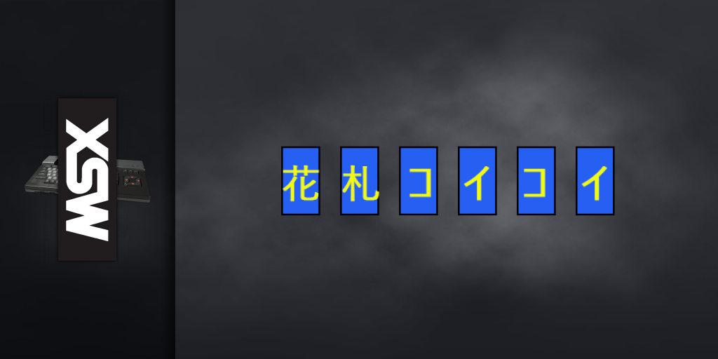 Hafanuda Koi Koi - Gostop Godori — screenmarquee (JP)