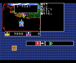 Miracle Warriors: Seal of the Dark Lord — ss (WOR)