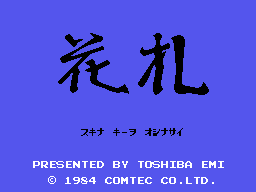 Hanafuta — sstitle (WOR)