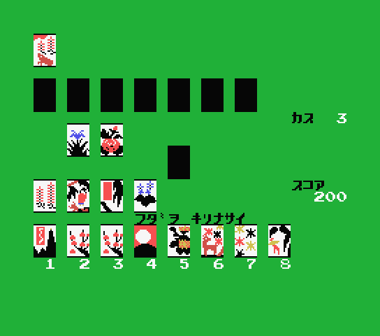 Hanafuta — ss (WOR)