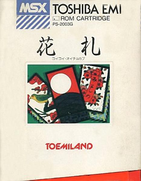 Hanafuta box art