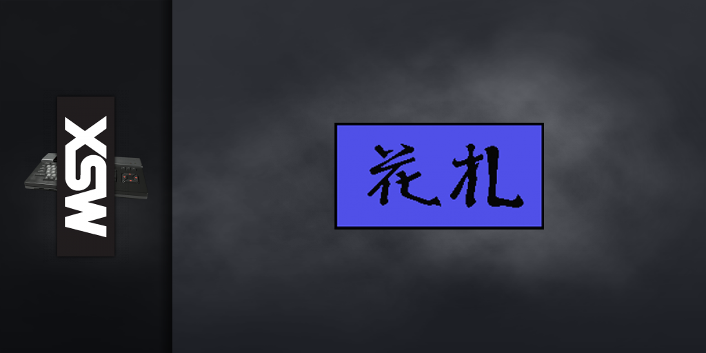 Hanafuta — screenmarquee (WOR)