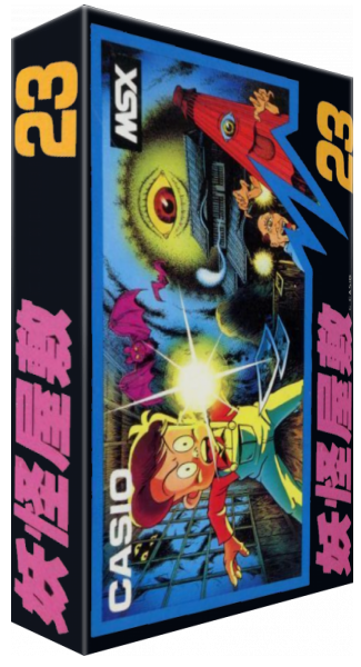 Youkai Yashiki — box-3D (JP)