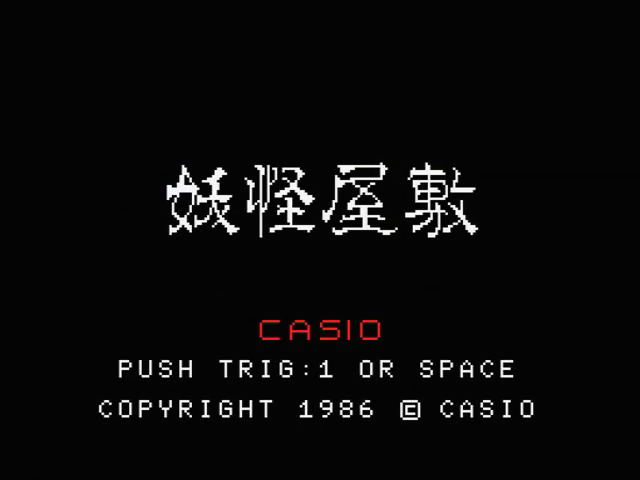 Youkai Yashiki — sstitle (JP)