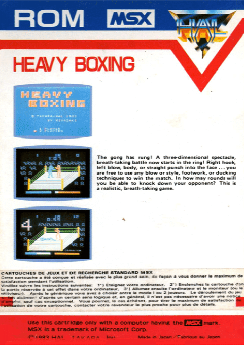 Heavy Boxing — box-2D-back (EU)