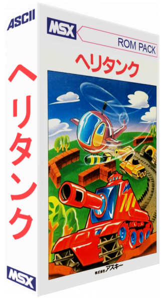 Helitank — box-3D (JP)