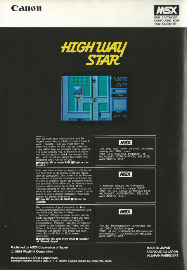 High Way Star — box-2D-back (EU)