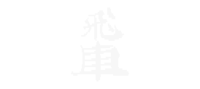 Hisya — wheel (WOR)