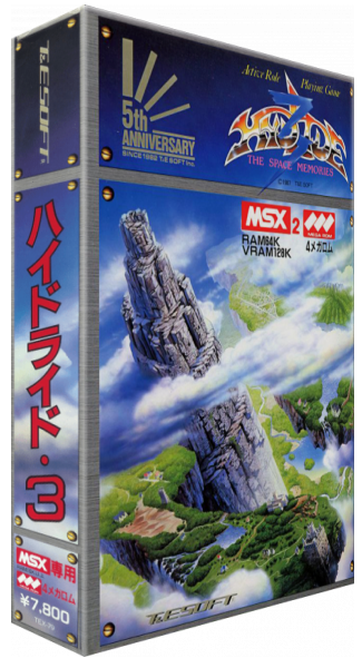 Hydlide 3 - The Space Memories — box-3D (JP)