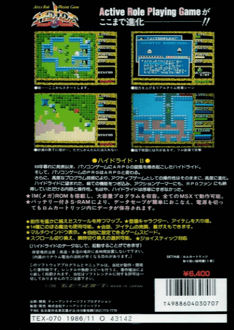 Hydlide 2 - Shine Of Darkness — box-2D-back (JP)