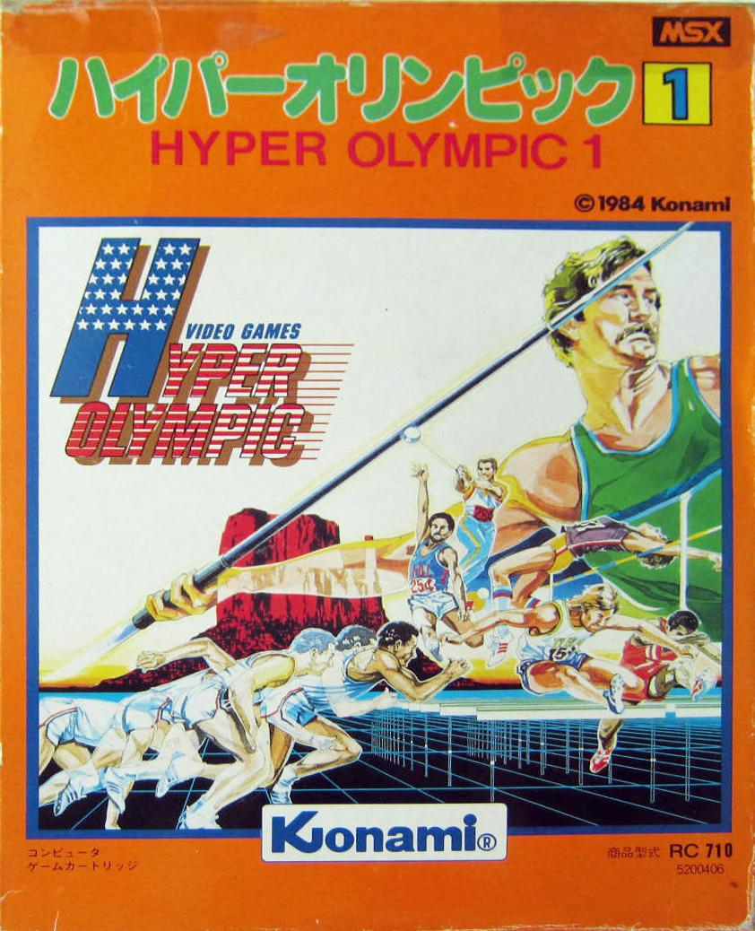 Track And Field 1 — box-2D (JP)