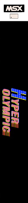 Track And Field 1 — box-2D-side (JP)