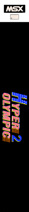 Track And Field 2 — box-2D-side (JP)
