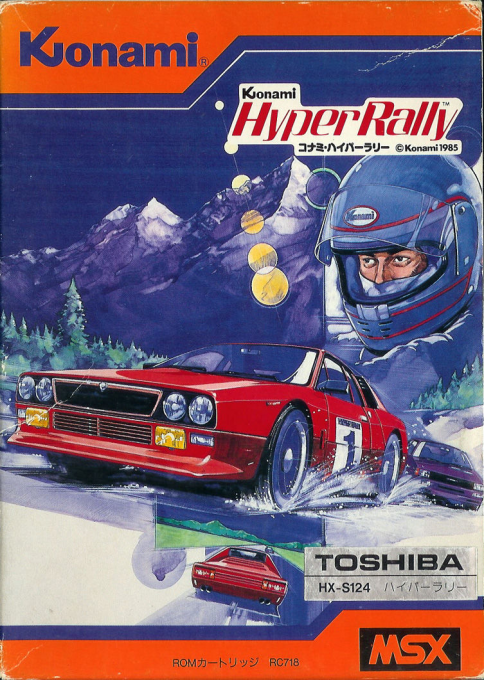 Konami Hyper Rally — box-2D (JP)