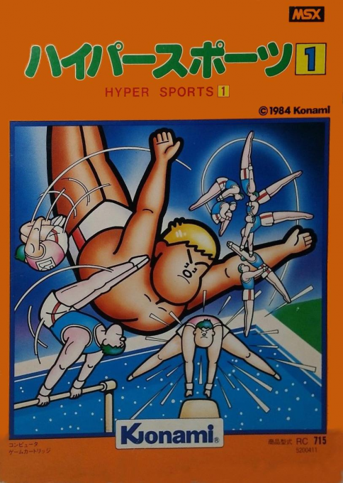 Hyper Sports 1 — box-2D (JP)