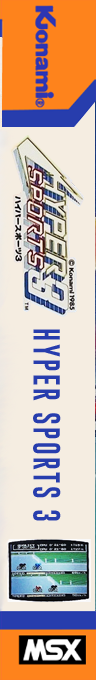 Hyper Sports 3 — box-2D-side (JP)