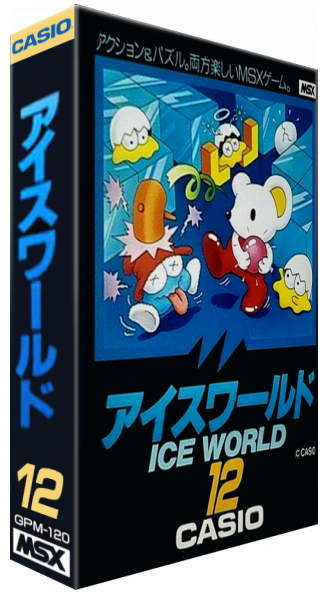 Ice World — box-3D (JP)