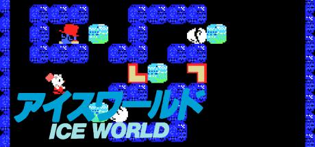 Ice World — steamgrid