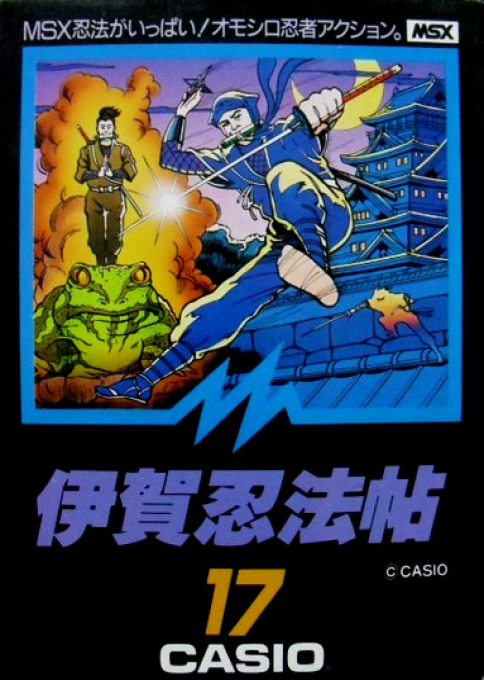 Iga ninpo chou box art